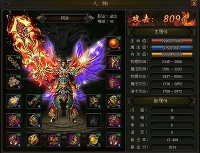 实时PK系统，挑战你的反应能力，赢取荣耀